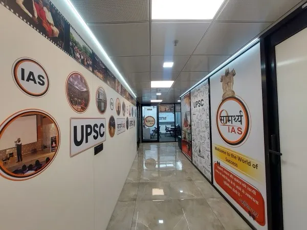 UPSC institute in Ahmedabad - Samarthya IAS campus facility